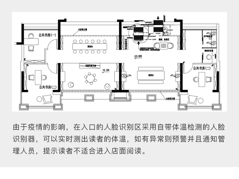 无人值守书店图书馆合作案例合肥简阅书吧