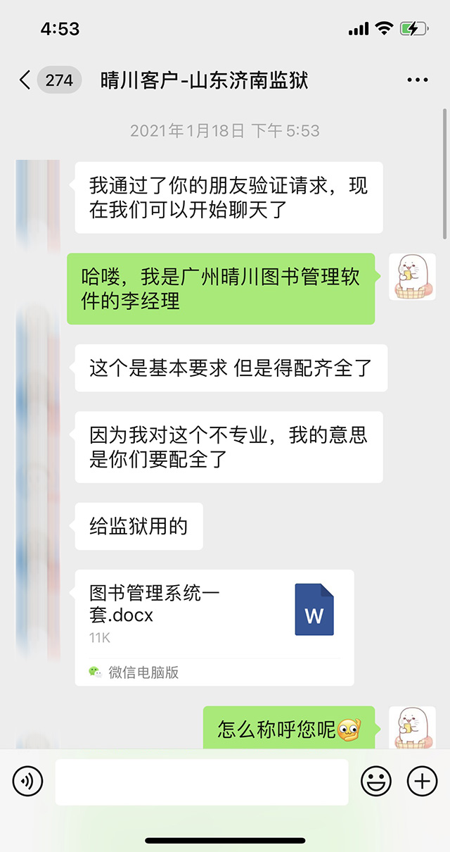 单位自助借阅需求