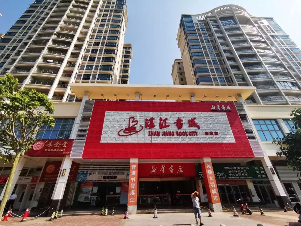 又一家新华书店与晴川达成合作|新华书店专用图书管理系统